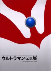 カタログ表紙