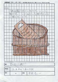 平岡敬一さんの作品