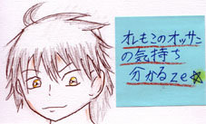 イラスト