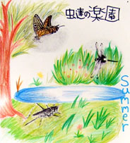 虫達の楽園