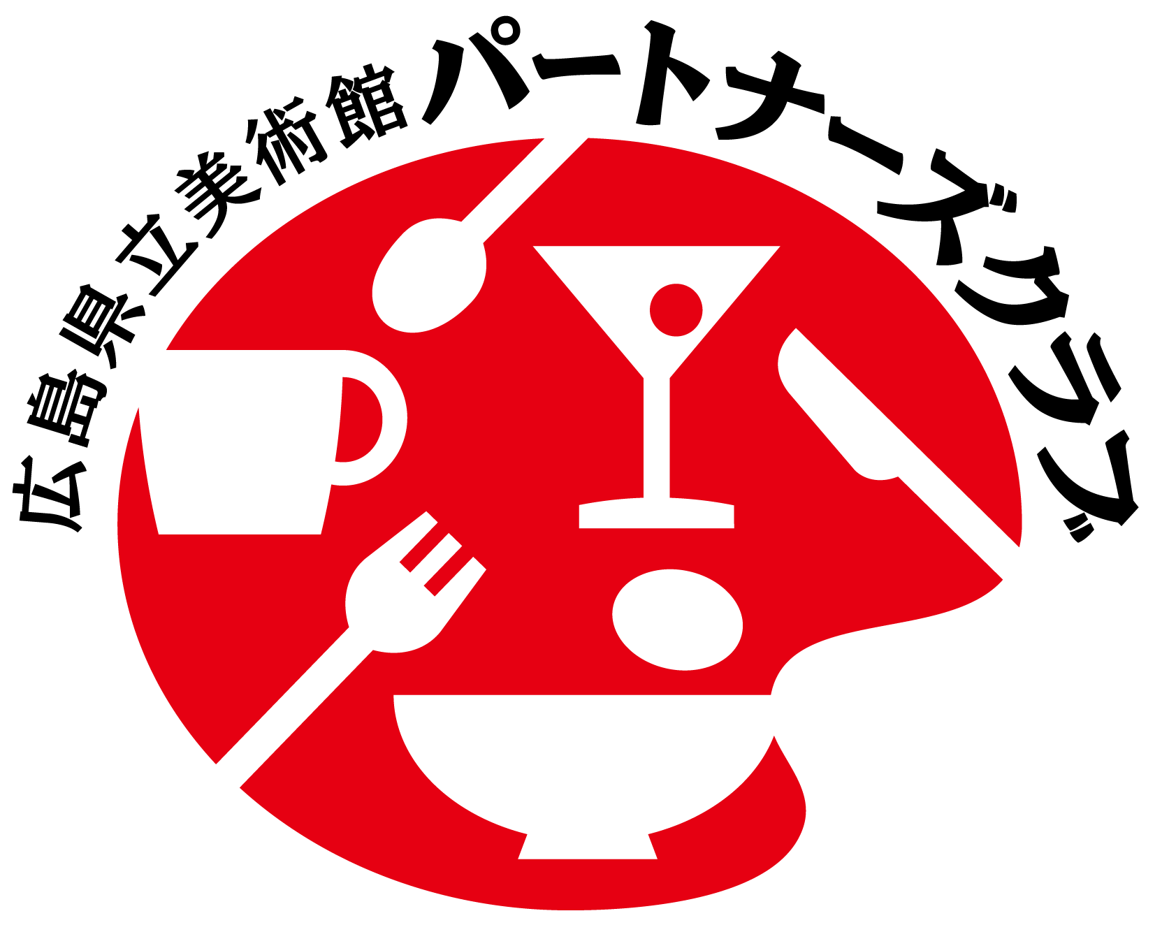生誕100年 船田玉樹展―異端にして正統、孤高の画人生― | 広島県立美術館