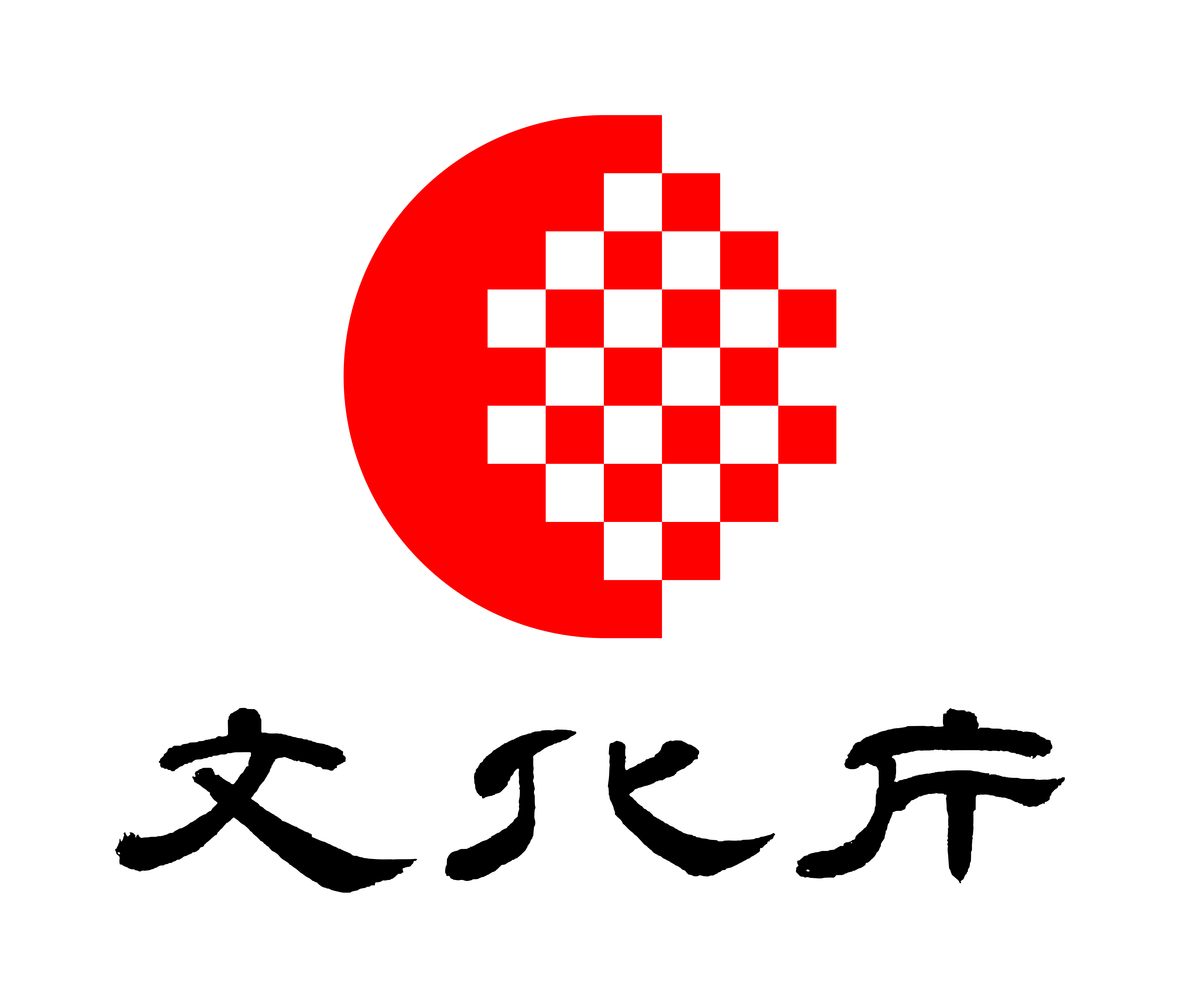 第68回日本伝統工芸展 | 広島県立美術館