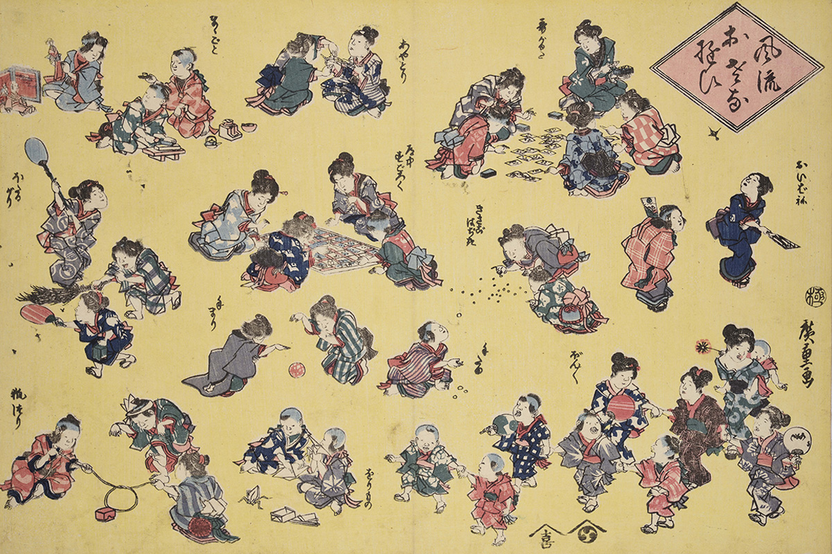 浮世絵のなかの子どもたち 浮世絵のなかの子どもたち | 江戸子ども文化研究会 |本 | 通販